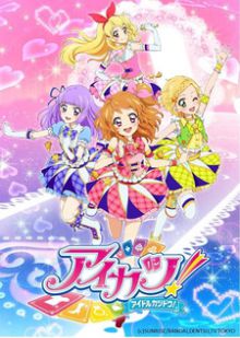 Aikatsu! (TV 3)