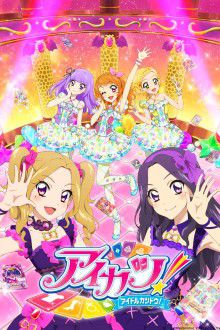 Aikatsu! (TV 4)