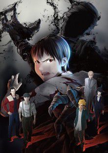 Ajin Le Film