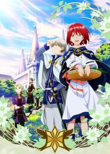 Shirayuki Aux Cheveux Rouges (TV 1)