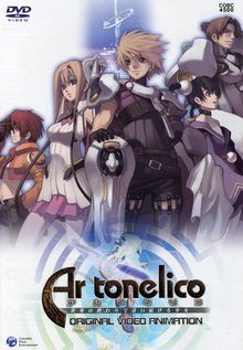 Ar Tonelico