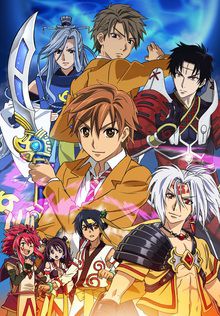 Arata Kangatari