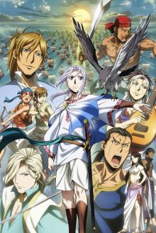 Arslan Senki : Fūjin Ranbu