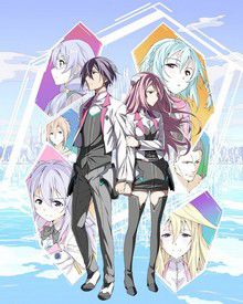 Asterisk War (TV 1)