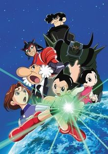 Astro Boy [2003]