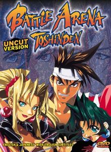 Battle Arena Toshinden 