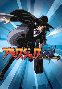 Black Jack 21 (TV)