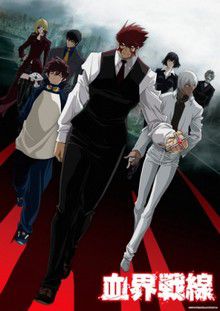 Blood Blockade Battlefront