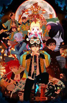 Blue Exorcist (Film)