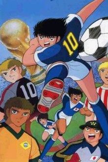 Captain Tsubasa: Film 4