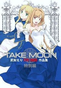 Carnival Phantasm EX Season (OAV)