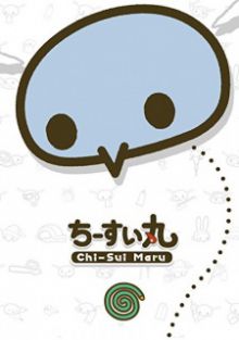 Chi-Sui Maru