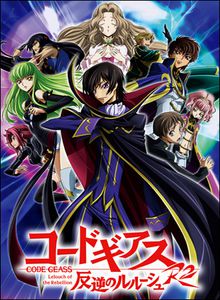 Code Geass (TV 2)