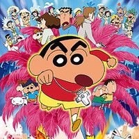 Crayon Shin-chan Film 14 : Densetsu wo Yobu Odore! Amigo!