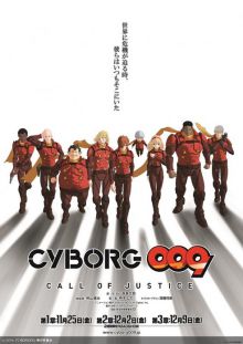Cyborg 009 - Call of Justice