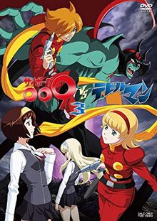 Cyborg 009 Vs. Devilman