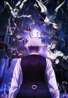 Death Parade