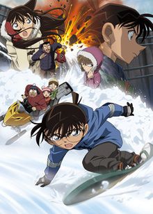 Détective Conan - Film 15 - Les Quinze Minutes de Silence