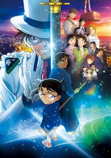 Détective Conan - Film 27 - The Million-dollar Pentagram