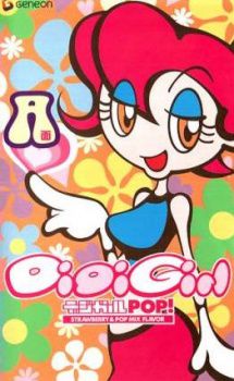 Digi-girl Pop!