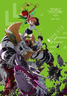 Digimon Adventure Tri. - Film 2 - Determination