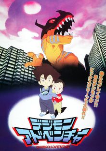 Digimon - Le Film