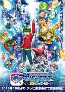 Digimon Universe : Appli Monsters