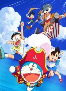 Doraemon - Film 38 - Nobita no Takarajima