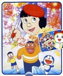 Doraemon : Ganbare! Gian!!