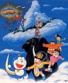 Doraemon - Film 13 - Nobita and the Kingdom of Clouds