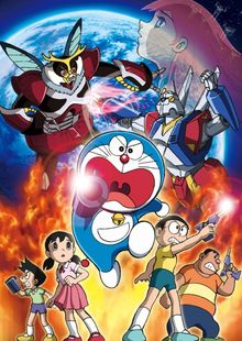 Doraemon - Film 31 - Nobita and the New Steel Troops - Angel Wings