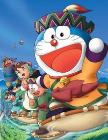 Doraemon - Film 24 - Nobita and the Strange Wind Rider