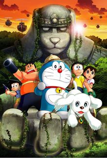 Doraemon - Film 34 - Nobita no Daimakyo ~Peko to 5-nin no Tankentai~