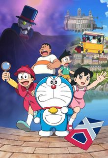 Doraemon - Film 33 - Nobita no Himitsu Dôgu Museum