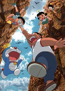 Doraemon - Film 26 - Nobita no Kyôrû