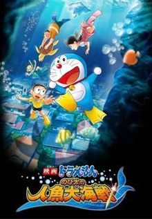 Doraemon - Film 30 - Nobita no Ningyo Daikaisen