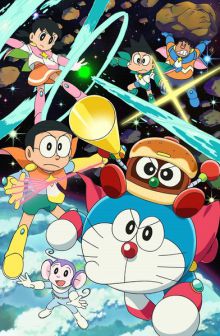 Doraemon - Film 35 - Nobita no Space Heroes