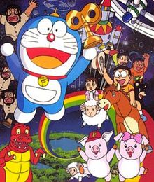 Doraemon - Film 18 - Nobita's Adventure in Clockwork City