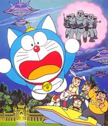 Doraemon - Film 11 - Nobita's Animal Planet