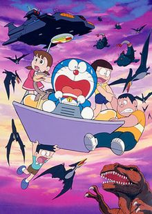 Doraemon - Film 01 - Nobita's Dinosaur