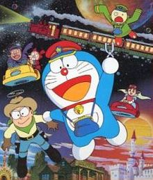 Doraemon - Film 17 - Nobita's Galactic Express
