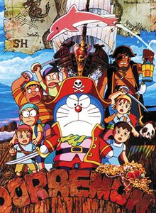 Doraemon - Film 19 - Nobita's South Sea Adventure