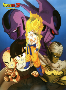 Dragon Ball Z 05 - La Revanche de Cooler