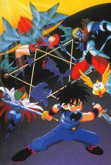 Fly - Film 3 - Dragon Quest : Dai no Daiboken Buchiya bure! Shinsei Rokudai Shoguo