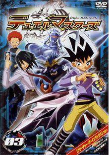 Duel Masters (TV)