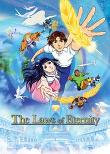 Eien no Hô (The Laws of Eternity)