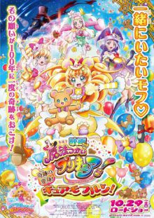 Mahôtsukai Precure! Kiseki no Henshin! Cure Mofurun!