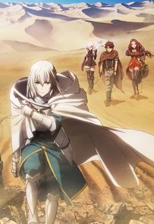 Fate/Grand Order: Shinsei Entaku Ryôiki Camelot 1 - Wandering; Agateram