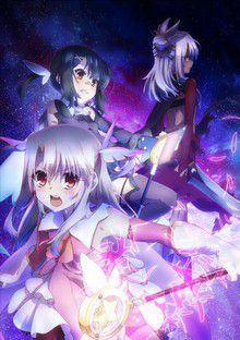 Fate/Kaleid Liner Prisma Illya (TV 2)