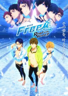 Free! Road to the World